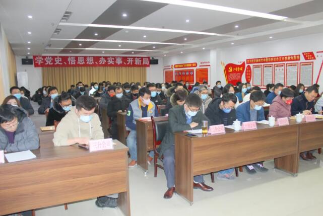 易倍emc官网入口2021年度工作总结暨表彰大会顺利召开