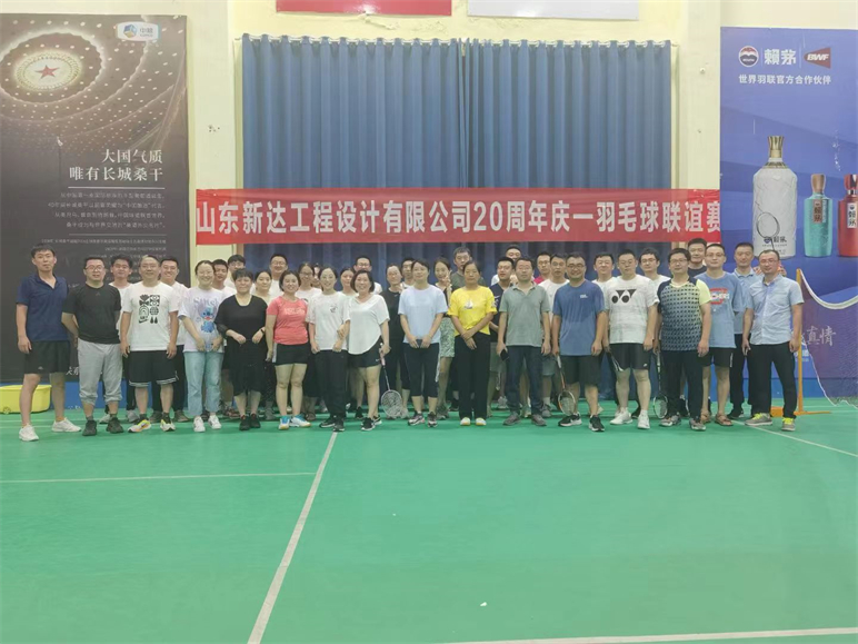 热烈庆祝易倍emc官网入口成立20周年庆活动取得圆满成功