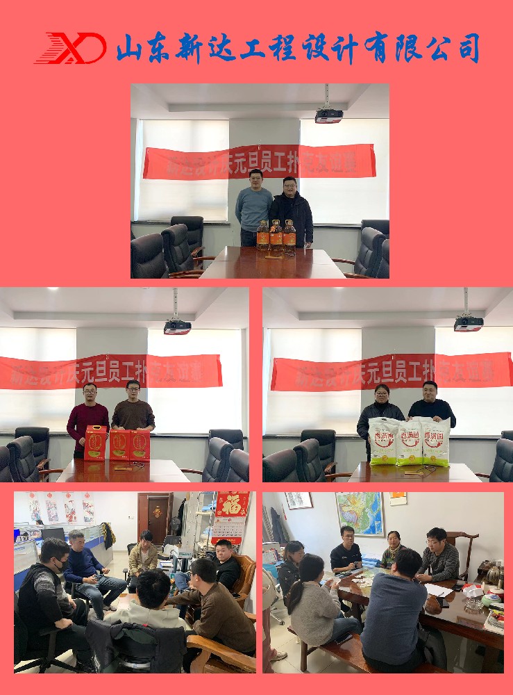 易倍emc官网入口成功举办“2025迎新年员工够级扑克比赛”活动